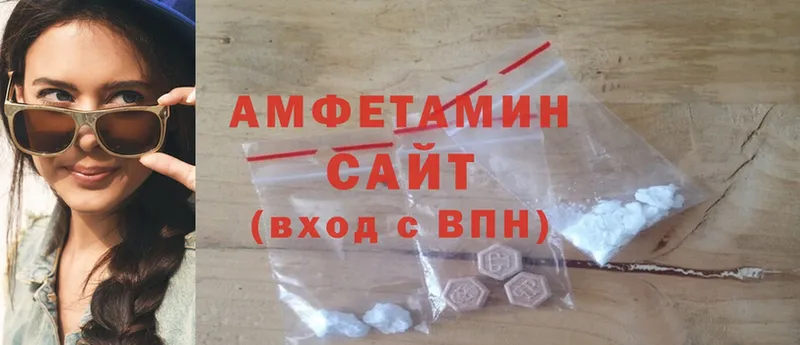 Amphetamine 97%  omg ссылка  Болгар 