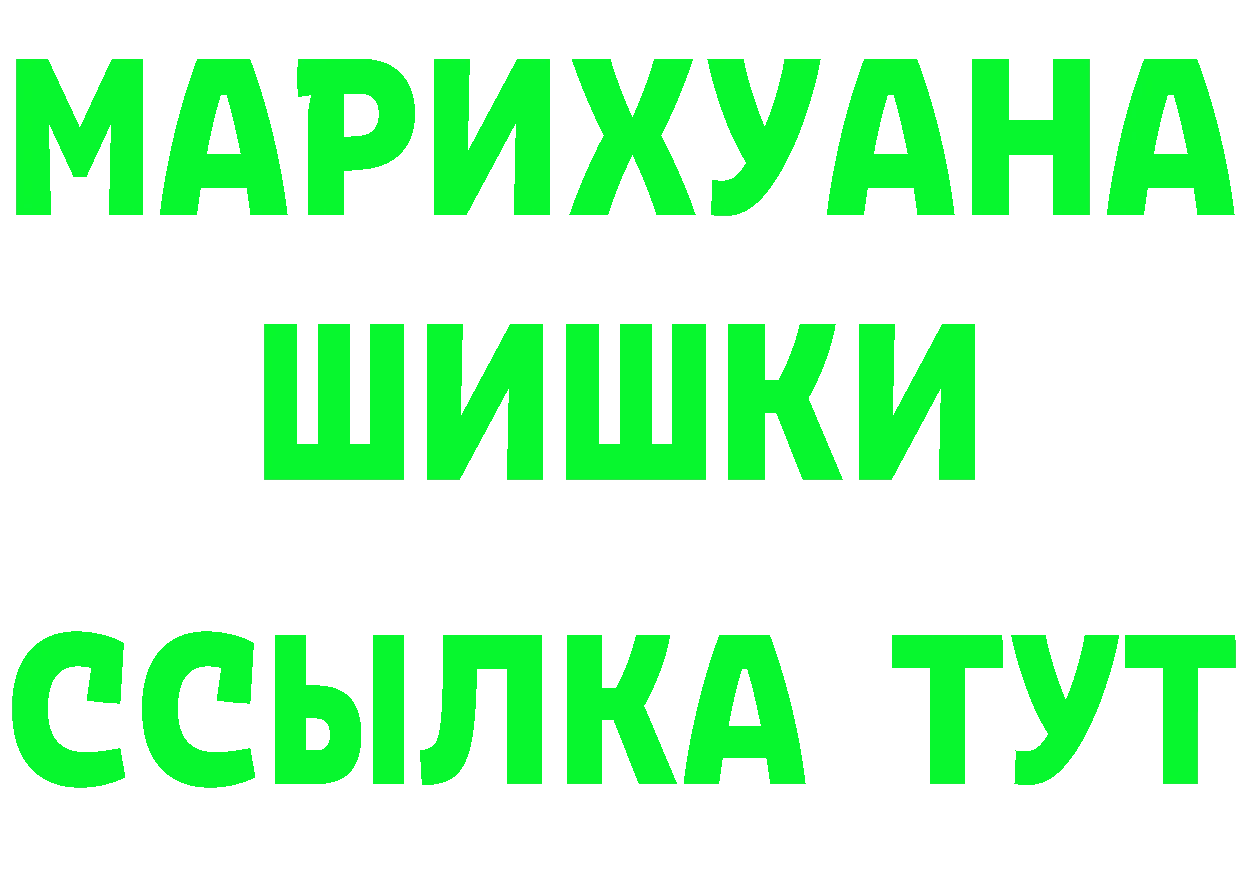 КЕТАМИН ketamine ссылка это omg Болгар