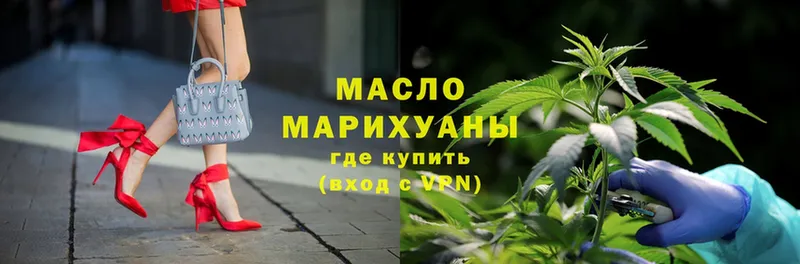 Дистиллят ТГК гашишное масло Болгар